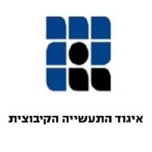 איגוד התעשיה הקיבוצית