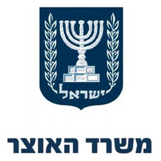 משרד האוצר