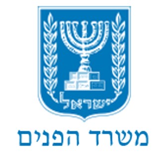 משרד הפנים