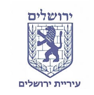 עירית ירושלים